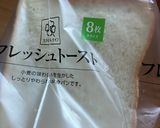 オガタ家　紅茶オレ　パン作り方3写真
