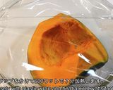 もっちり美味しいかぼちゃ餅作り方1写真