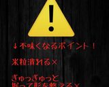 美味しい おにぎり の作り方♪ 握り方作り方4写真