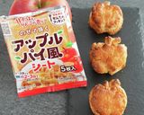 のせて焼いたらアップルパイ風!スコーン作り方10写真