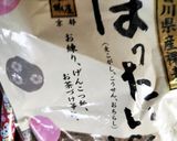 一口おはぎ風！厨房ばあばぁ！作り方1写真