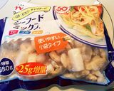 市販パスタソースを更に美味しく作り方2写真