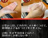 美味しい おにぎり の作り方♪ 握り方作り方11写真