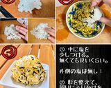美味しい おにぎり の作り方♪ 握り方作り方14写真