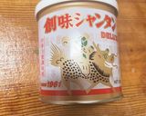 簡単レバニラ作り方7写真