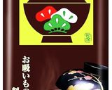 松茸お吸い物餡かけ若布Mixベジおにぎり作り方1写真