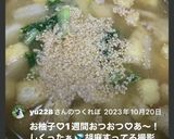 黒胡麻 白胡麻はすりこぎ棒ですり胡麻に✨作り方25写真