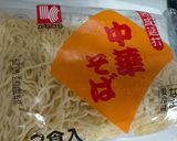 しょうゆラーメン ~絶望の醤油ラーメン~作り方7写真
