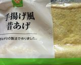 オガタ風　キャベツ料理作り方2写真