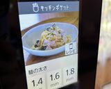 豚バラにんにくパスタ作り方2写真