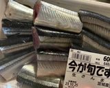秋刀魚の梅煮作り方1写真