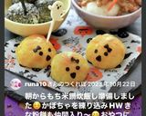 ✨黒すりゴマ＆父母の故郷納豆餅✨作り方19写真