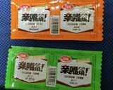 辣片の蒲焼風丼作り方1写真