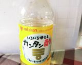 れんこんのたらこ人参作り方5写真
