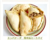 エンパナーダ　南米風ミートパイ作り方10写真