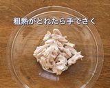 ゼンヌードルのフォー作り方4写真