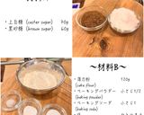 蒸しカステラ作り方2写真