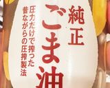 簡単・ナッツ，レタスと塩昆布のサラダ作り方6写真