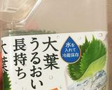 簡単・ナッツ，レタスと塩昆布のサラダ作り方10写真
