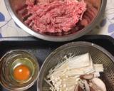 給食の「和風ハンバーグ」♡鶏豚ヘルシー作り方1写真