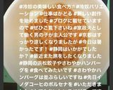 簡単✨冷奴になめ茸✨温奴でも✨作り方24写真