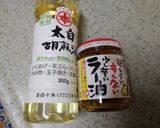 簡単もやしナムル作り方3写真