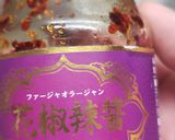 ワラサの花椒辣醤和え作り方4写真