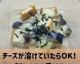 レンチン！なすと厚揚げのみそチーズ焼き作り方6写真