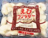 業スー「えびフリッター」で簡単エビマヨ♡作り方2写真