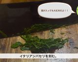 魚介とレモンのフェットチーネ作り方3写真