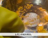 魚介とレモンのフェットチーネ作り方5写真