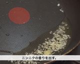 魚介とレモンのフェットチーネ作り方7写真