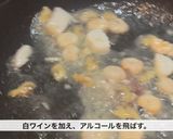 魚介とレモンのフェットチーネ作り方9写真