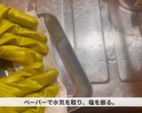 魚介とレモンのフェットチーネ作り方2写真
