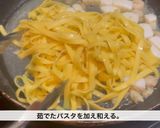 魚介とレモンのフェットチーネ作り方10写真