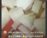 長芋とカニかまのだし煮作り方9写真