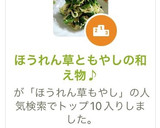 ほうれん草ともやしの和え物♪作り方7写真