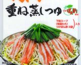 レンジで簡単♪大根と豚バラの重ね蒸し作り方1写真