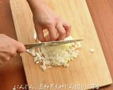 銅鍋てふてふで作る 簡単ドライカレー作り方2写真