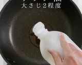 3つのコツで褒められる煮物！豚バラごぼう作り方2写真
