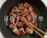 3つのコツで褒められる煮物！豚バラごぼう作り方10写真