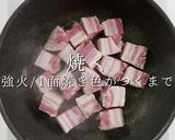 3つのコツで褒められる煮物！豚バラごぼう作り方9写真