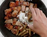 3つのコツで褒められる煮物！豚バラごぼう作り方14写真
