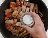 3つのコツで褒められる煮物！豚バラごぼう作り方13写真