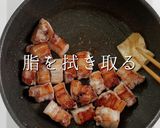 3つのコツで褒められる煮物！豚バラごぼう作り方11写真