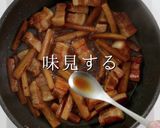 3つのコツで褒められる煮物！豚バラごぼう作り方22写真