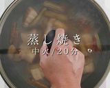 3つのコツで褒められる煮物！豚バラごぼう作り方20写真