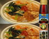 美味ドレ南蛮ナンプラートマト缶ビビンバ丼作り方1写真