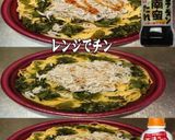 美味ドレ南蛮青ドレポン酢じゃこ高菜パスタ作り方1写真