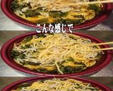 美味ドレ南蛮青ドレポン酢じゃこ高菜パスタ作り方2写真